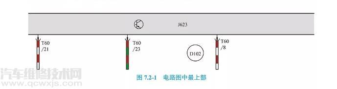 【汽车电路的识读方法有哪些】图1