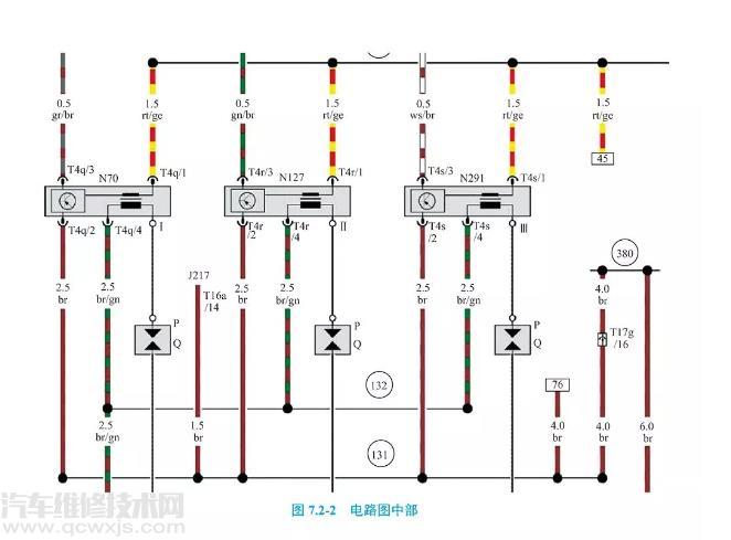 【汽车电路的识读方法有哪些】图2