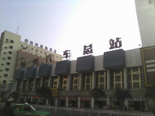 徐州汽车总站是哪个站