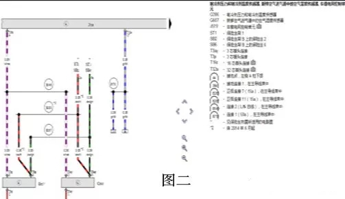 【奥迪A6L（C7）雨刮器不工作抖下就停了】图3