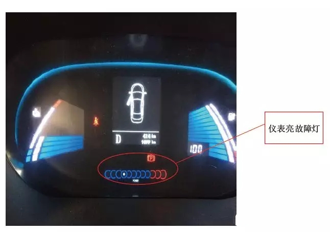 比亚迪e6高压互锁故障 电池故障灯亮故障码为P3011