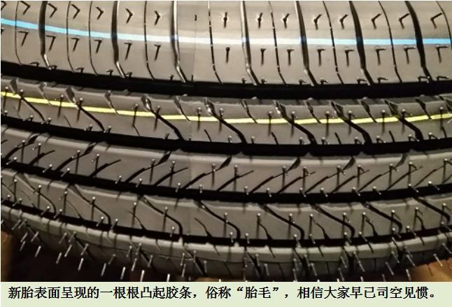 【翻新轮胎怎么辨别图解  翻新轮胎怎么和正品轮胎辨别 学会这个不上当！】图1