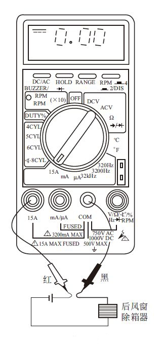 【数字万用表的使用方法以和常用的检测方法】图3