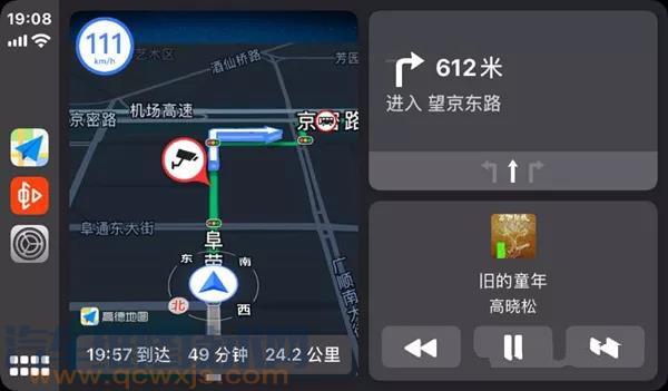 苹果CarPlay分屏功能改进上线，第三方也可使用了！