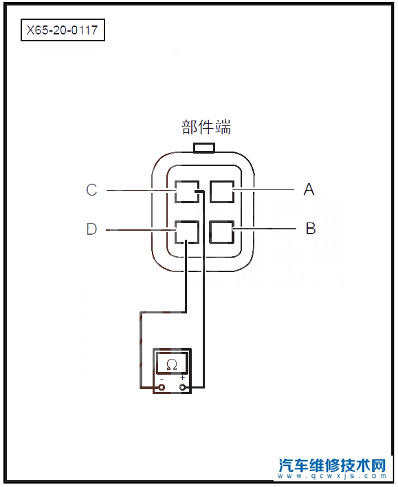 【绅宝X65故障码P0037怎么消除 绅宝X65故障码P0037排除方法】图2