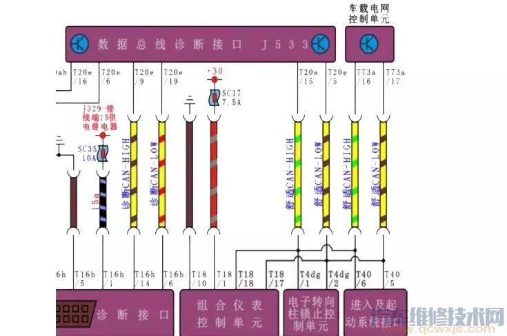 【大众汽车无法启动，仪表不亮故障维修案例分析】图2