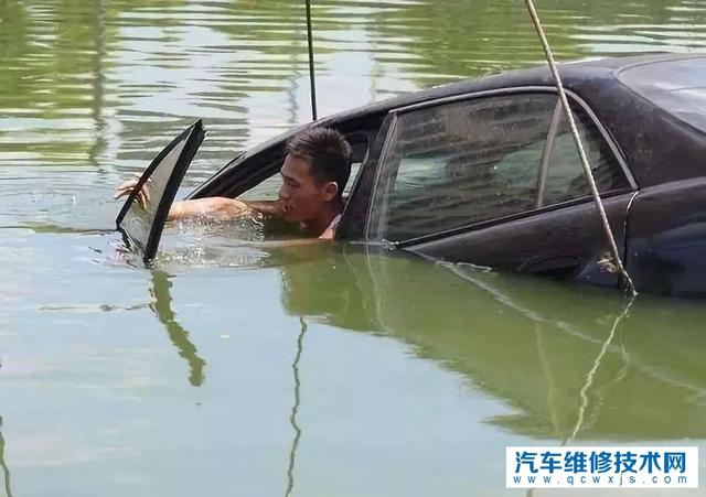 【汽车不幸落水，该如何自救？】图2