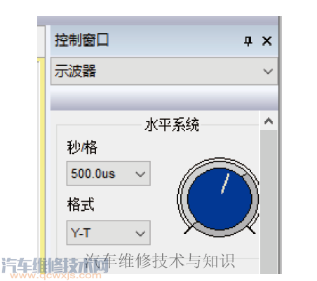 【示波器是干什么用的 示波器的使用方法介绍（图解）】图4