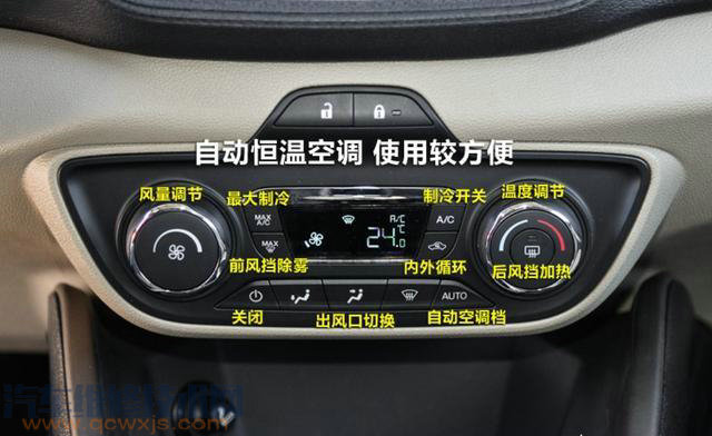 汽车自动空调冬季开暖风AC按钮自动亮有影响吗