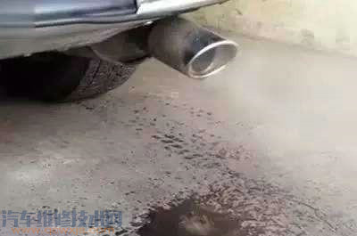 汽车排气管滴水是什么情况？