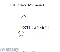 讴歌MDXP0117故障码怎么消除 讴歌MDX故障码P0117排除方法