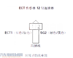 【讴歌MDXP0118故障码怎么消除 讴歌MDX故障码P0118排除方法】图1