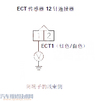 【讴歌MDXP0118故障码怎么消除 讴歌MDX故障码P0118排除方法】图2