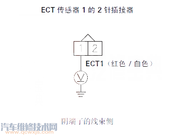 【飞度P0118故障码怎么消除 飞度故障码P0118排除方法】图2