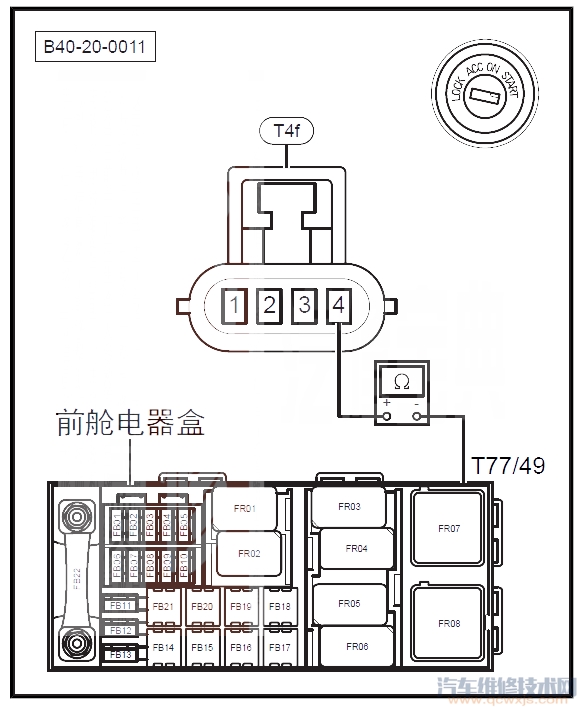 【北京40P0134故障码怎么消除 北京40故障码P0134排除方法】图2