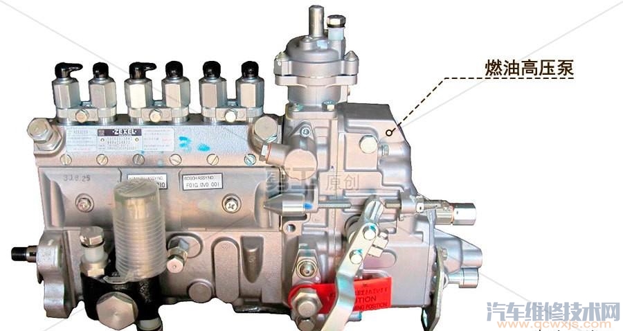 【挖掘机发动机启动困难、耗油增加原来是燃油喷射泵坏了】图3