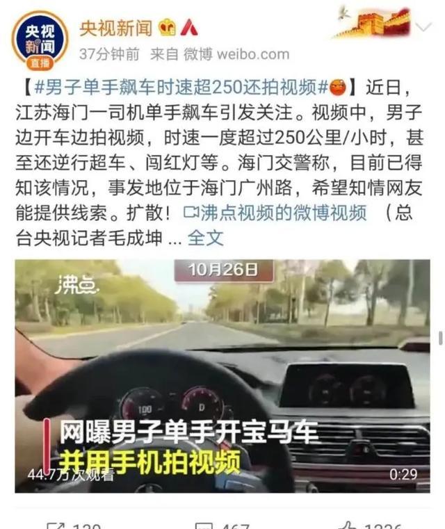 一只手打方向盘安全吗 方向盘怎样握才是正确的