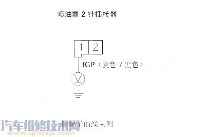 【飞度P0304故障码怎么维修 飞度故障码P0304解决方案】图2