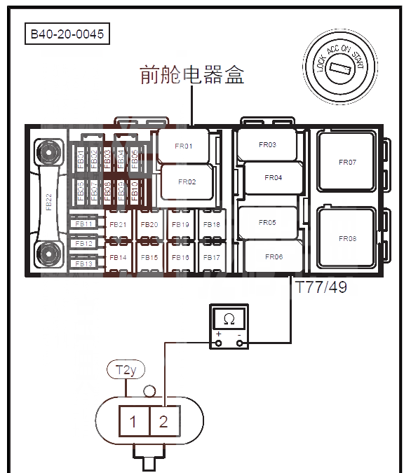 【北京40P0443故障码怎么解决 北京40故障码P0443解决方法】图4