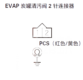 【讴歌RLP0443故障码什么问题 讴歌RL故障码P0443是什么故障代码】图4