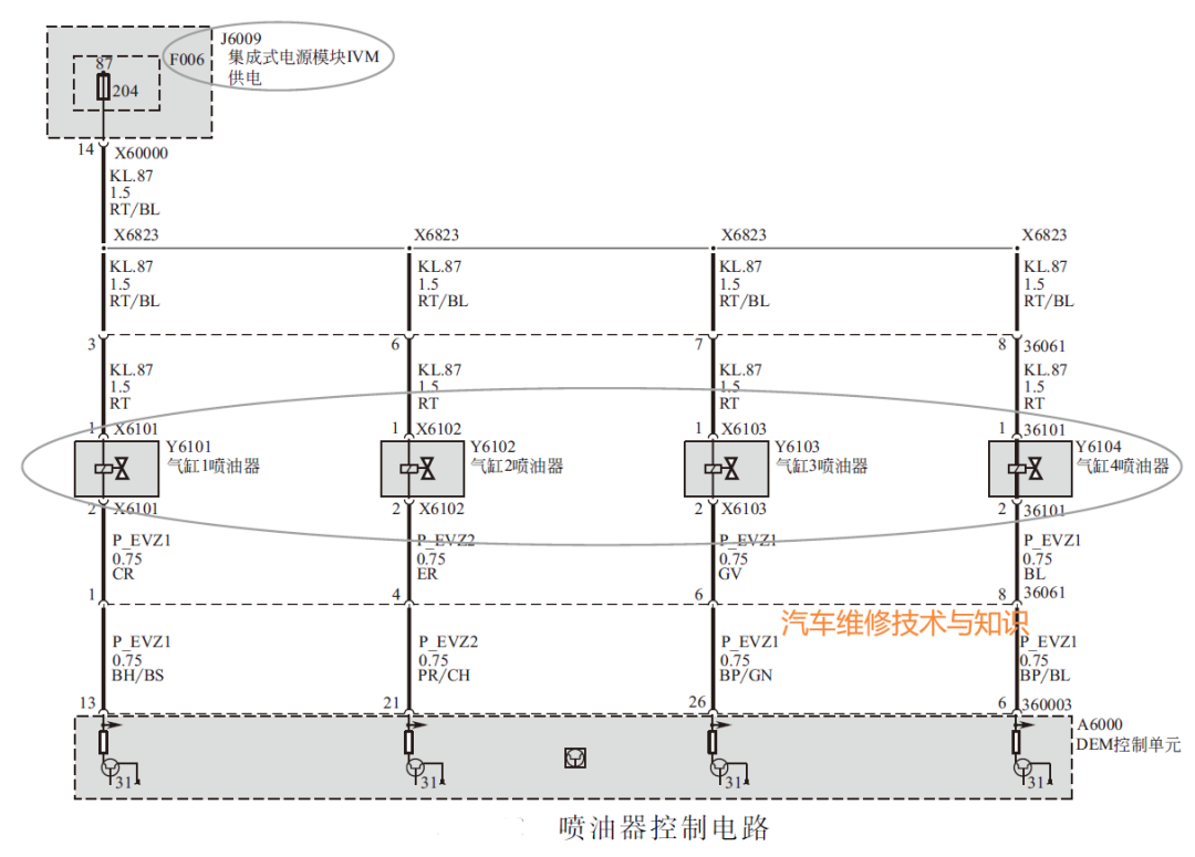 【宝马750Li行驶中跳挡并自动熄火维修案例】图2