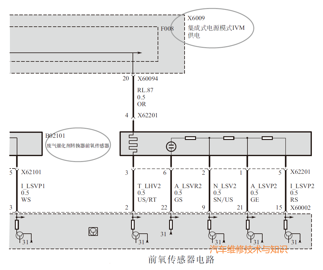 【宝马750Li行驶中跳挡并自动熄火维修案例】图4