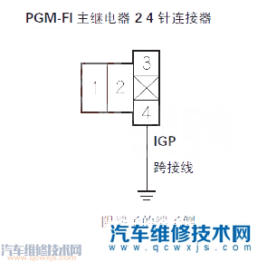 【讴歌MDX汽车P0627故障码怎么维修 讴歌MDX故障码P0627含义】图4