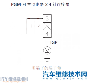 【讴歌MDX汽车P0627故障码怎么维修 讴歌MDX故障码P0627含义】图3