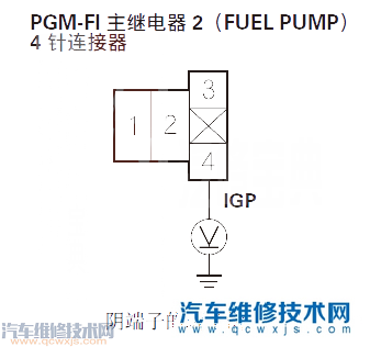 【讴歌RL汽车P0627故障码什么意思 讴歌RL故障码P0627故障原因】图3