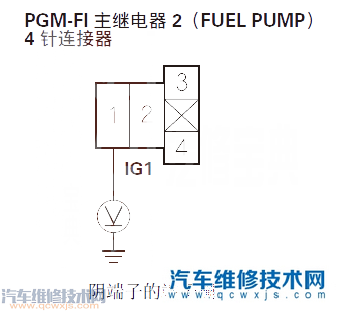 【讴歌RL汽车P0627故障码什么意思 讴歌RL故障码P0627故障原因】图4