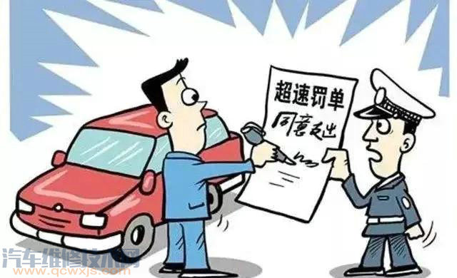 【在新交规中哪些违章会扣12分？】图1