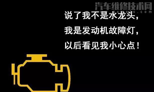 汽车仪表盘的作用是什么？