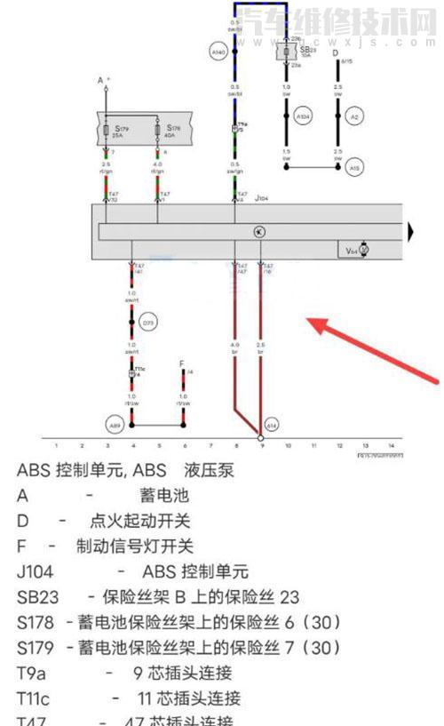 【大众行驶时仪表ABS故障灯点亮故障码01276】图3