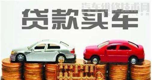 【全款买车为什么不受待见？】图4