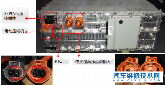 【比亚迪e5高压电控总成的组成原理和检修方法（图）】图4