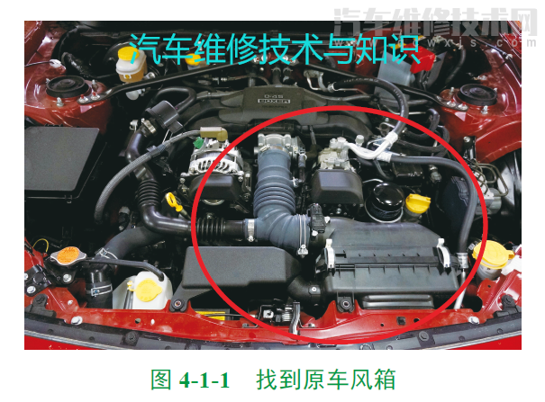 【发动机进气系统改装过程（图解）】图2