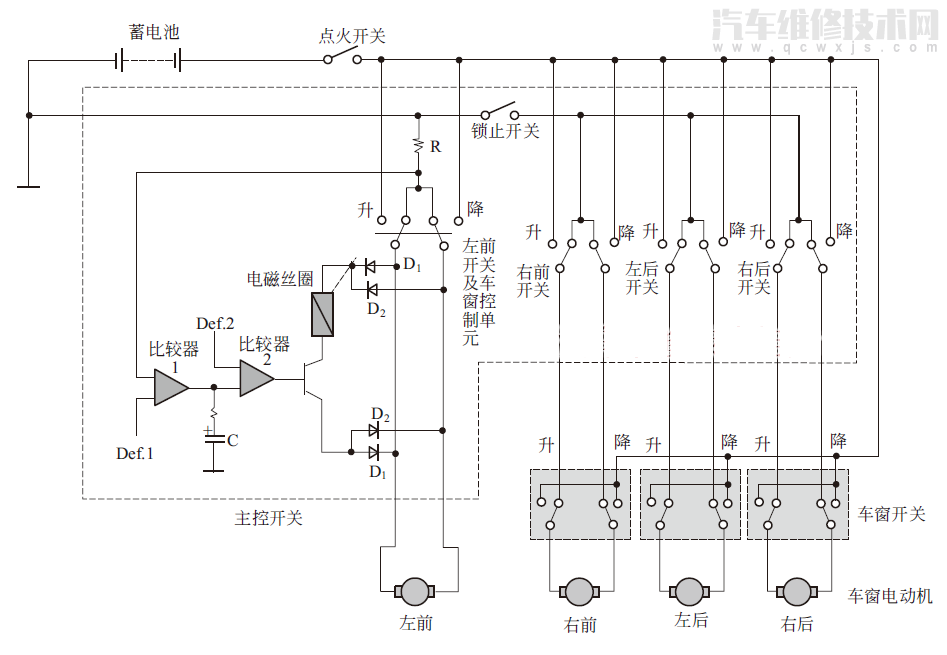 汽车电动窗开关线路图图片