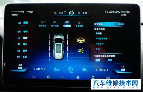 比亚迪唐车道保持功能怎么用