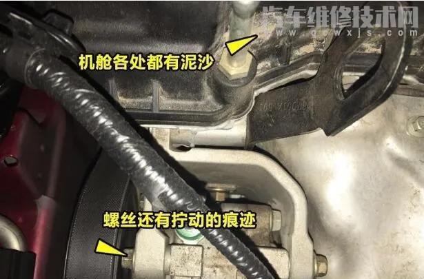 【怎样辨别水淹车？如何鉴别车子是不是泡水车】图3