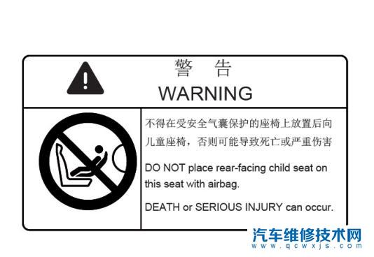 儿童乘坐私家车的正确做法 儿童乘车安全注意事项有哪些