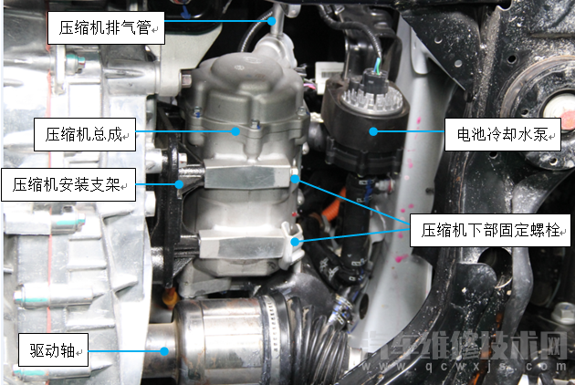 电动汽车电动压缩机的更换与拆装（图解）