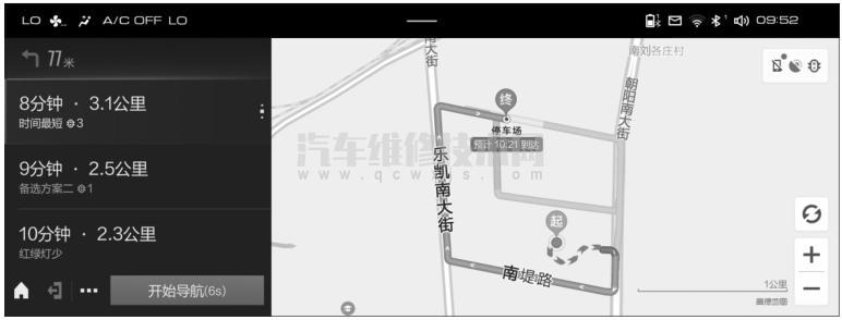 【哈弗大狗导航路线设置方法】图1