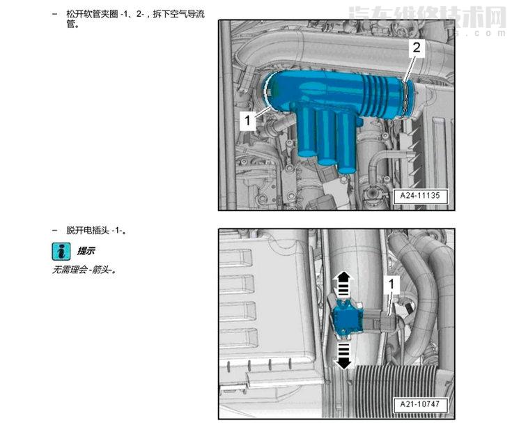 【奥迪A3 1.4T正时皮带安装图】图4