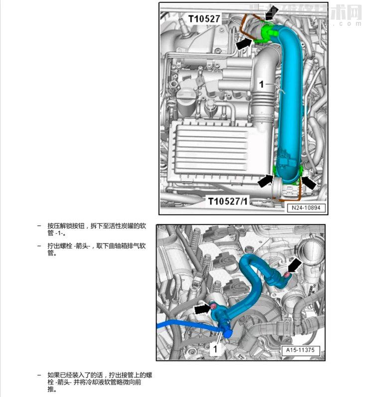 【奥迪A3 1.4T正时皮带安装图】图3