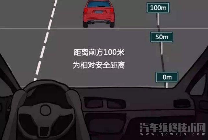 开车安全距离怎么判断？