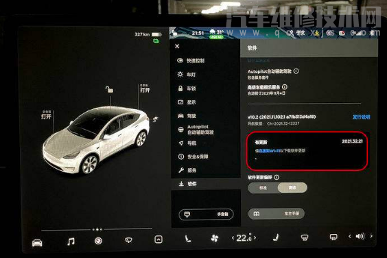 特斯拉软件更新中可以开车吗