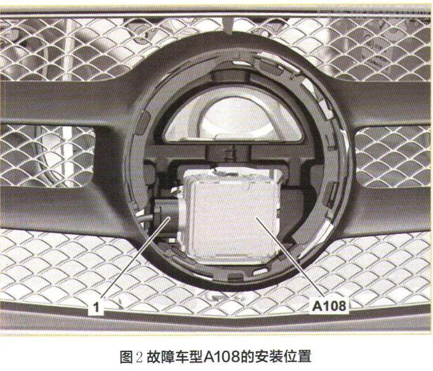 【奔驰主动制动辅助系统功能范围受限故障维修】图2