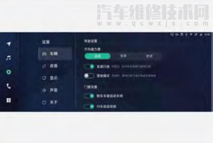 威马E5使用防滑链要注意什么