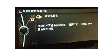 【宝马三元催化器坏了有什么症状？多少钱一个？有必要清洗吗？】图2