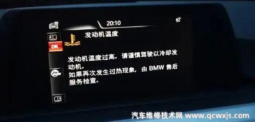 宝马水箱渗漏怎么办？宝马水箱换一个要多少钱？